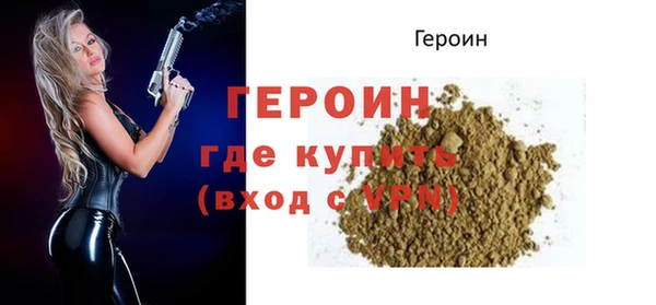 spice Бугульма